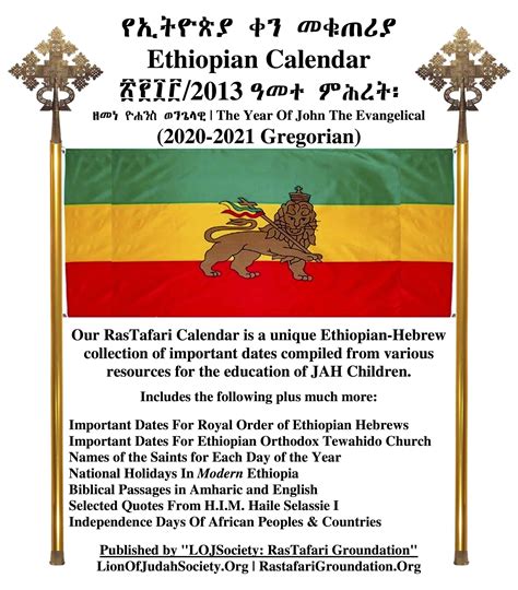 Check spelling or type a new query. Amharic Alphabet Worksheet Pdf : Amharic Alphabet Pdf ...