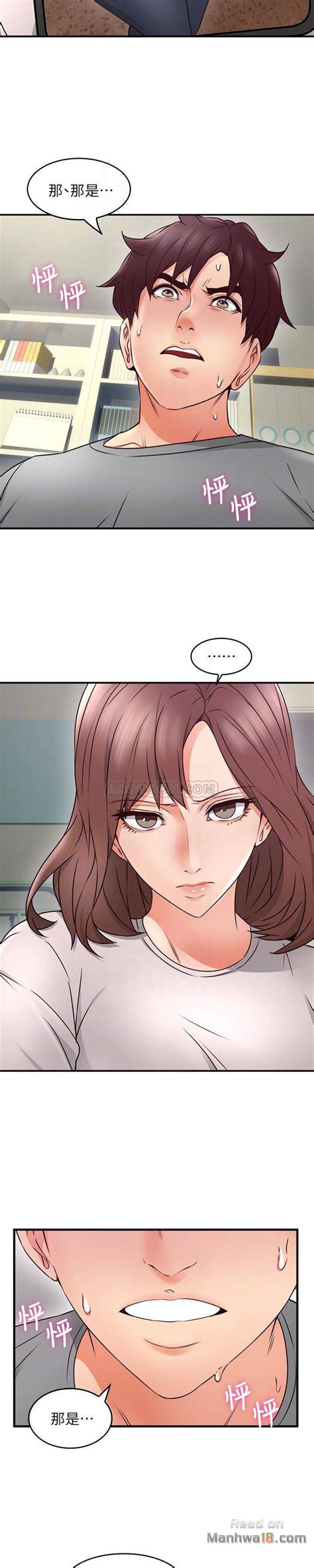 About soothe me junghoon, a freelance novelist who is enjoying his newlywed life for the first year of marriage. Read Manhwa, manga online, manhwa engsub, manhwa mobile