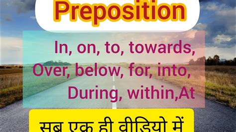 Preposition In English Grammar Preposition In Hindi Pura