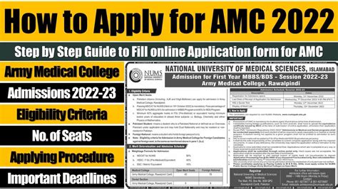 Army Medical College Admissions 2022 AMC Admission Procedure How To