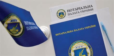 Безкоштовний пошук відомостей у єдиному державному реєстрі юридичних осіб та громадських формувань (пошук в єдр). Нотаріусам надали рекомендації для безпечної роботи у ЄДР ...