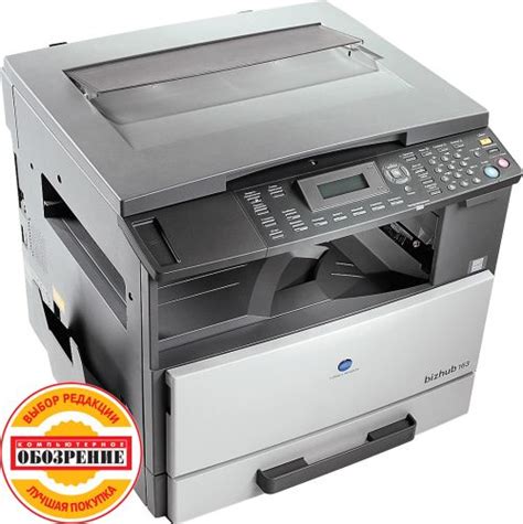 .doc konica minolta 1600f konica minolta 190f konica minolta 240f konica minolta fax 1610 konica minolta fax1510 konica minolta scanner driver license install utility log management. Драйвер Для Сканер Konica Minolta Bizhub 163 - mlsinstrukciya