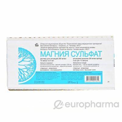 Купить Магния сульфат 25% 5 мл № 10 амп — Europharma Картинка - Купить Магния сульфат 25% 5 мл № 10 амп — Europharma
