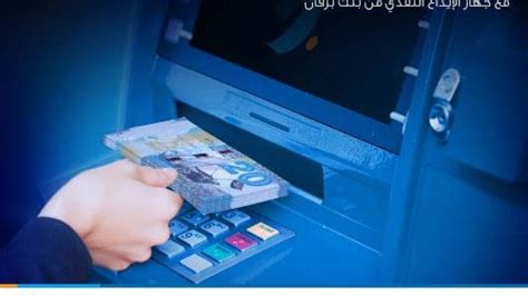 Make sure the location is turned on your smartphone. Public Bank Atm Machine Near Me - Wasfa Blog