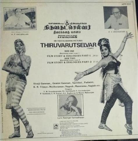 Thiruvarutchelvar Tamil Film Story And Dialogues Lp Vinyl Record By Kv