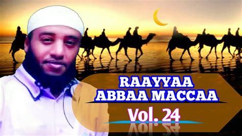 Ustaz Raayyaa Abbaa Maccaa Vol24 Afaan Oromoo Nashidaa Youtube