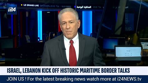 Amb Ret Michael Harari Speaking On I24news About Israel Lebanon