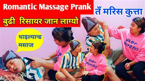romantic massage prank on wife🤣 थाइल्यान्ड मसाज 😀 alisha and pusparaj youtube