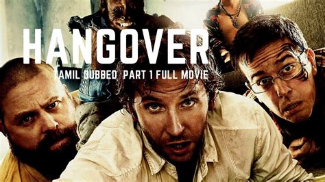 Hangover 1 Tamil Dubbed Clear Audio Youtube