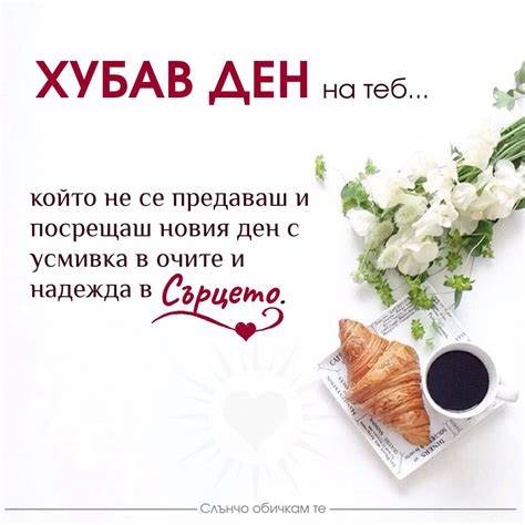 Диета утро овсянка Фото с добрым утром с мудрыми пожеланиями Фото с добрым утром с мудрыми пожеланиями Диета утро овсянка