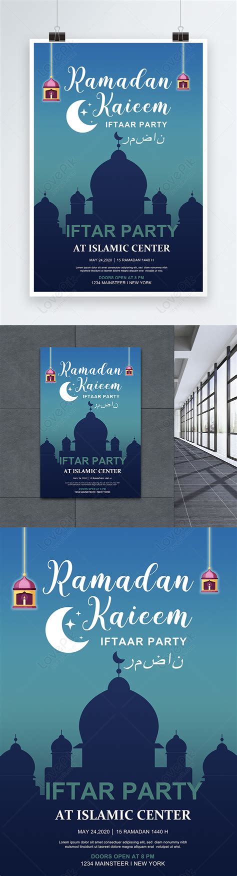 Ramadan Iftar Party Event Poster Template Imagepicture Free Download