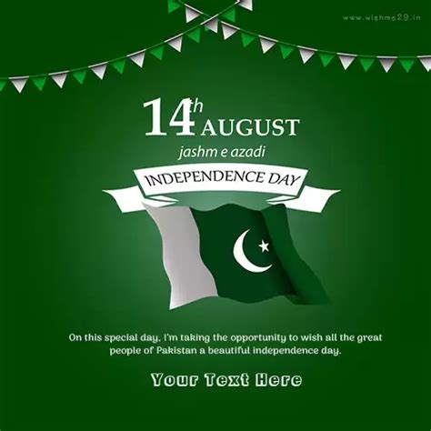 14 August Pakistan Independence Day Status Picture With Name