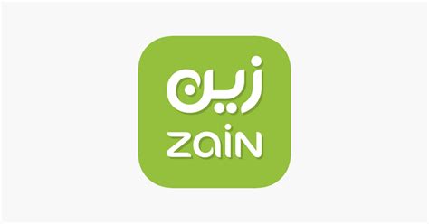 تعرّف على شركة زين، إحدى أفضل شركات الاتصالات في السعودية. "زين السعودية" تُطلق "سامسونج S10" في السوق المحلية