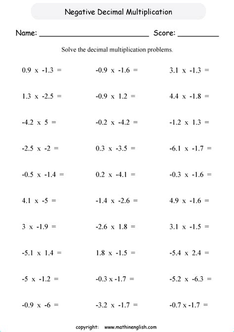 Decimal multiplication worksheets — mental math. 60 PDF MULTIPLICATION WORKSHEETS NUMBERS 1-6 PRINTABLE ...