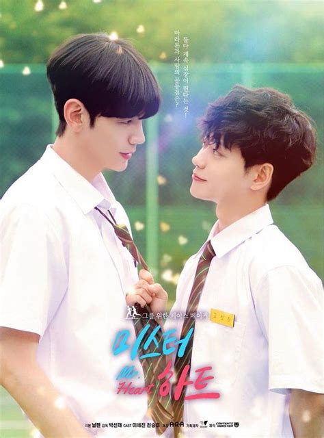 Laugh, cry, sigh, scream, shout or whatever you feel like with these funny, intense, romantic and suspenseful korean dramas. B L U P D A T E 🍥 on Twitter | Korean drama, Drama, Drama ...