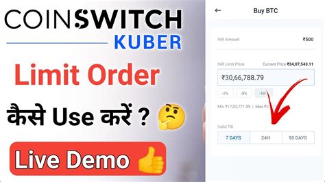 Coinswitch Limit Order Coinswitch Kuber Limit Order How To Use