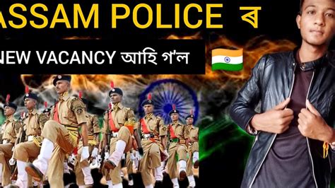 Assam Police Recruitment 2023 Notification Out For 5325 Posts YouTube