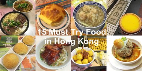 Hong Kong Must Try Food Tommy Ooi Travel Guide