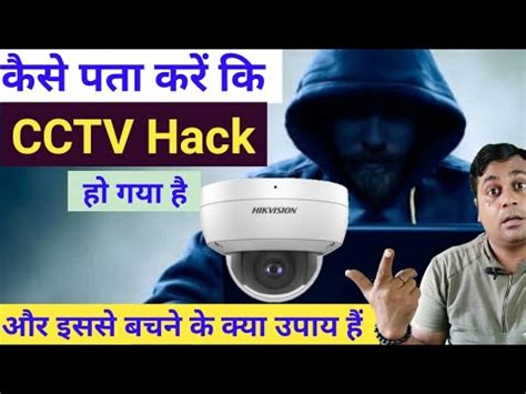 How To Protect Security Camera From Hacking How To Tell If Your Cctv Security Camera Has Been