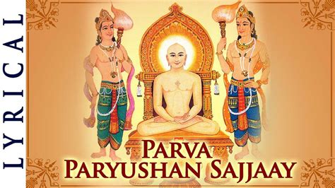 Paryushan 2022 Stavan Paryushan Parva Ho Pyaro Parva Paryushan
