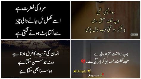 Golden Words In Urdu Amazing Collection Of Urdu Quotes Deep Urdu