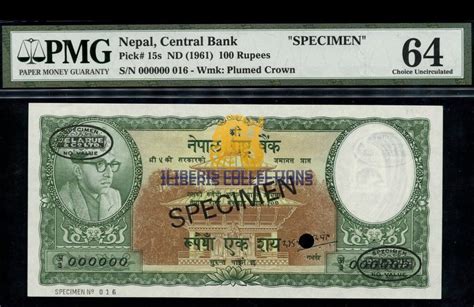 Nepal 100 Rupees 1961 Iliberis Collections