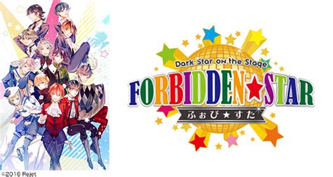 Rejet新作！禁断のヤミドル『forbidden★star』登場！ Tower Records Online