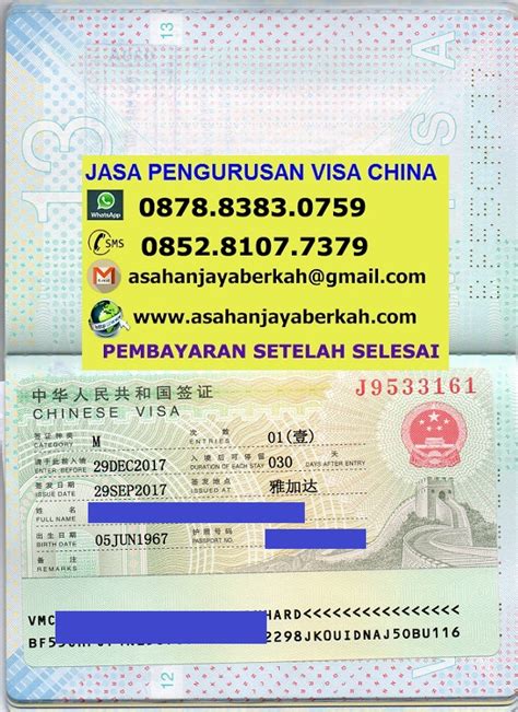 Macam mana nak apply visa? SYARAT DAN BIAYA VISA BISNIS CHINA ~ PENGURUSAN VISA CHINA
