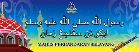 You can modify, copy and distribute the vectors on majlis perbandaran selayang, selangor, malaysia logo in pnglogos.com.all without asking for permission or setting a. World of design: Banner Maulidur Rasul 2011