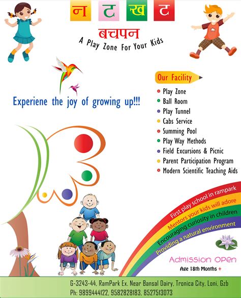 Aakash Mehra Poster For Play School