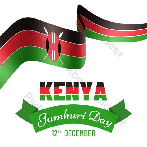 Kenya Jamhuri Day Gradient Ribbon Png Images Psd Free Download Pikbest