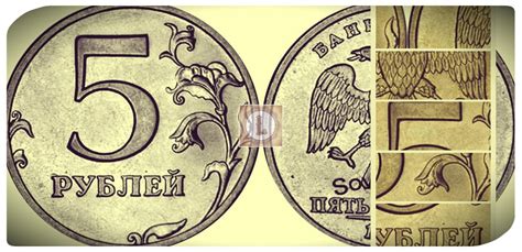 Ценность монет России, советских и СССР