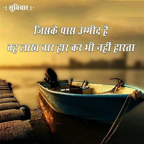 Pin by manish yadav on Awesome | Hindi quotes, Lockscreen, Hindi
