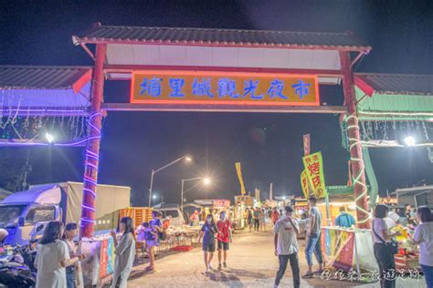 See more of 南投縣長‧林明溱 on facebook. 南投埔里城觀光夜市，好吃好玩的在地夜市，假日週五、六營業限定 | 拉拉桑's 旅遊足跡