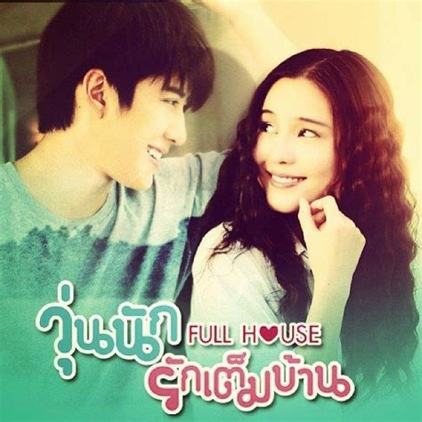 See more ideas about full house thai, full house, thai drama. ::Blog da Mylloka::: Drama: Full House_Thai ver.