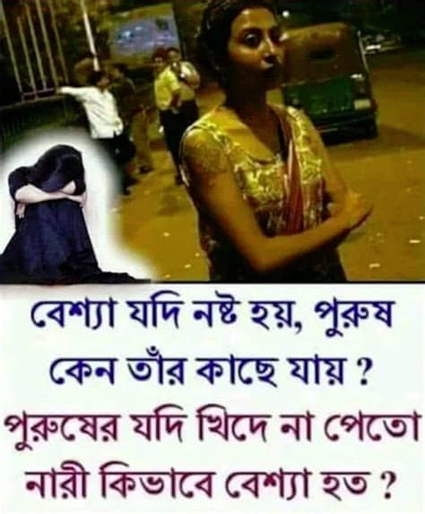 Gruba eli̇t kendi̇ni̇ bi̇len ki̇şi̇ler seçi̇lecekti̇r ve grup i̇çi̇nde gi̇zli̇li̇k önşarttir. Whatsapp Status Images Funny Bengali - Funny PNG