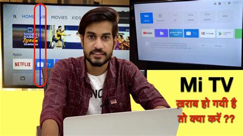 MI TV Display Problem Solve Free म Solve कर Reasons of Display