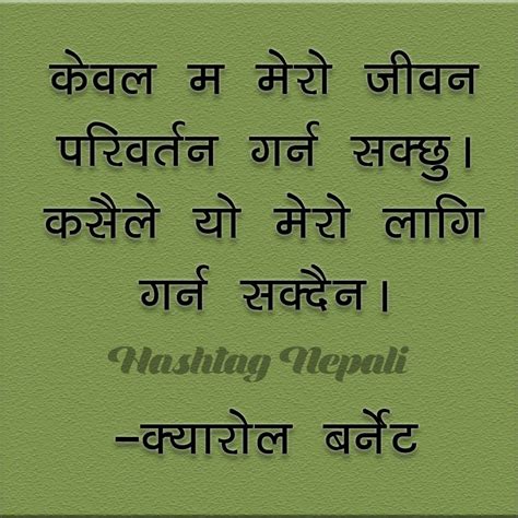 awasome twitter nepali quotes motivational references pangkalan