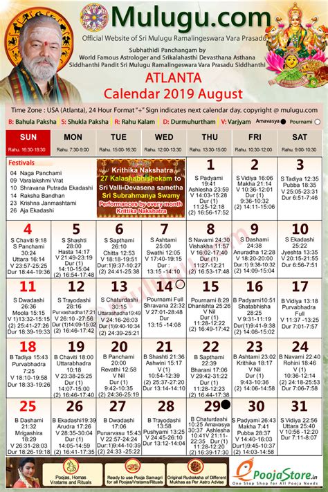 New York Telugu Calendar December Emsekflol