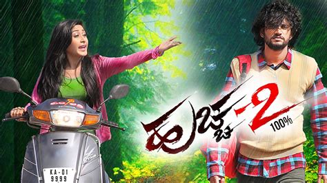 Huccha 2 2021 Kannada Movie Watch Full Hd Movie Online On Jiocinema