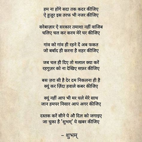 Best hindi quotes and anmol vachan you will read below which are simple and interesting. Travel quotes inspirational hindi 46+ Ideas for 2020 in 2020 (With images) | Travel quotes ...