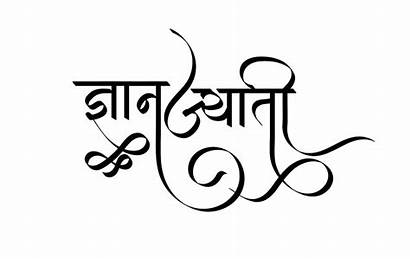 Hindi Jyoti Calligraphy Gyan Graphics Font Indian