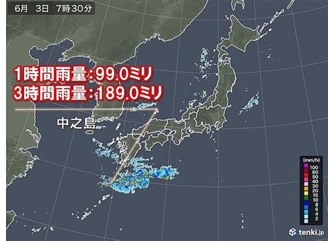 The website collected by this website comes from the. 鹿児島県十島村中之島で猛烈な雨 3時間で180ミリ超 - ライブドア ...