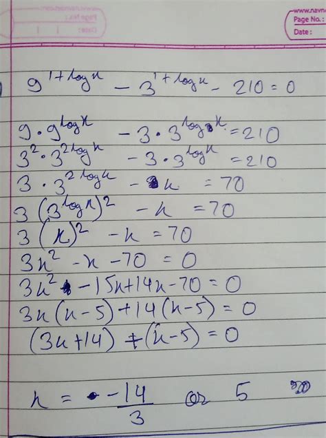 logarithms - Solving ^{1+\log x} - 3^{1+\log x} - 210 ...