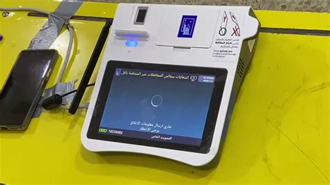 Technical glitches hinder results transmission » 964media