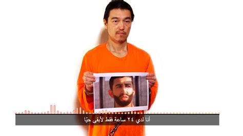 Isis Video Purports To Show Beheading Of Japanese Reporter