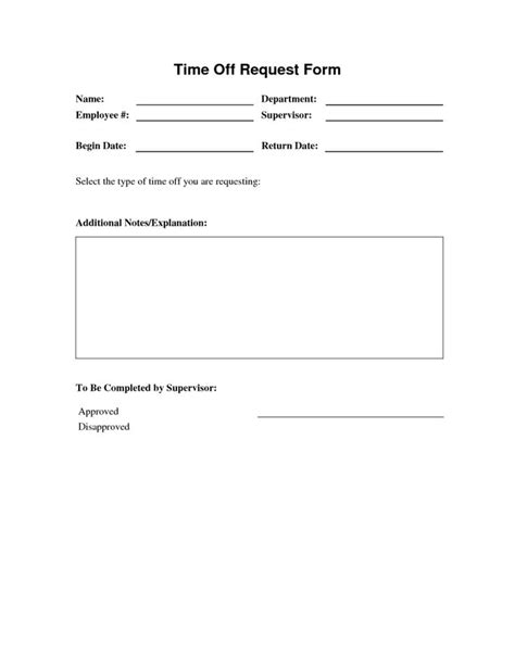 Time Off Request Forms