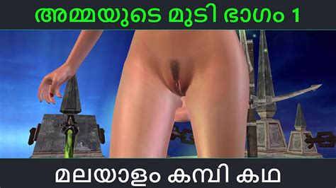 Malayalam Kambi Katha Sex With Stepmom Part 1 Malayalam Audio Sex