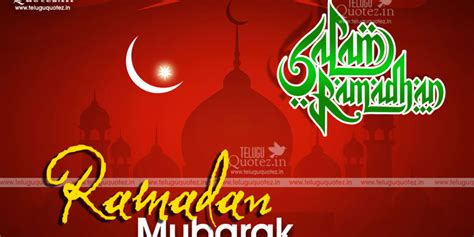 It's a blissful celebration that marks the end of the holy month of ramzan when millions of muslims enthusiastically wait for the new moon sighting to be confirmed, to celebrate the end of their fasting. List of HD Wallpapers for 1st Ramadan Wishes in 2021