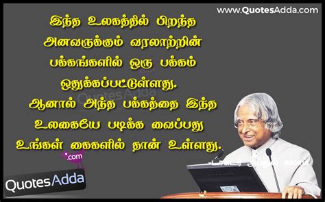 Death isn't kind, and it's a constant reminder of how limited our lives are. SERVICE QUOTES IN TAMIL image quotes at relatably.com